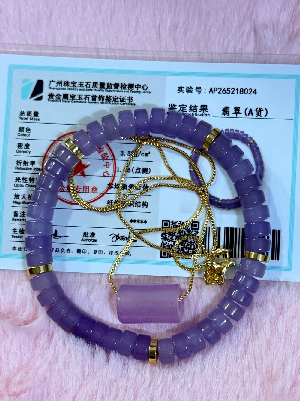 Certified Grade A Lavender Natural Burma Jade Circle Beads Bracelet Necklace